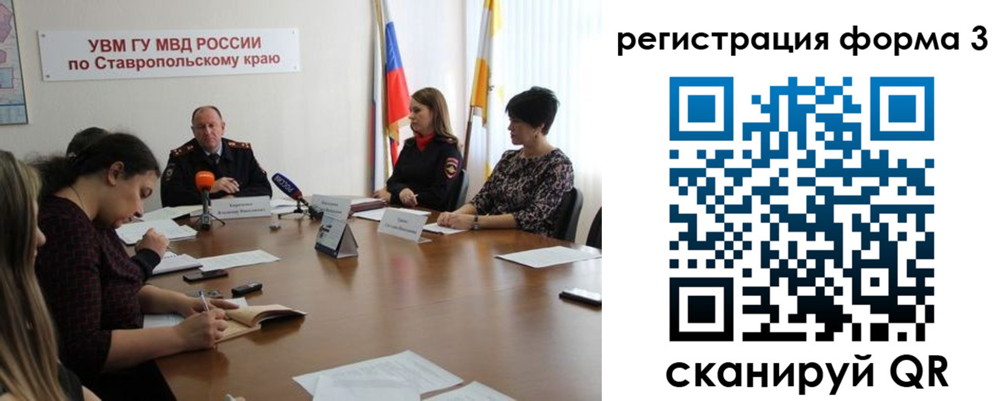временная регистрация гарантия в Тынде
