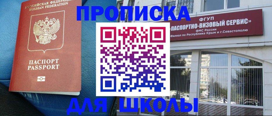 временная регистрация надежно в Тынде